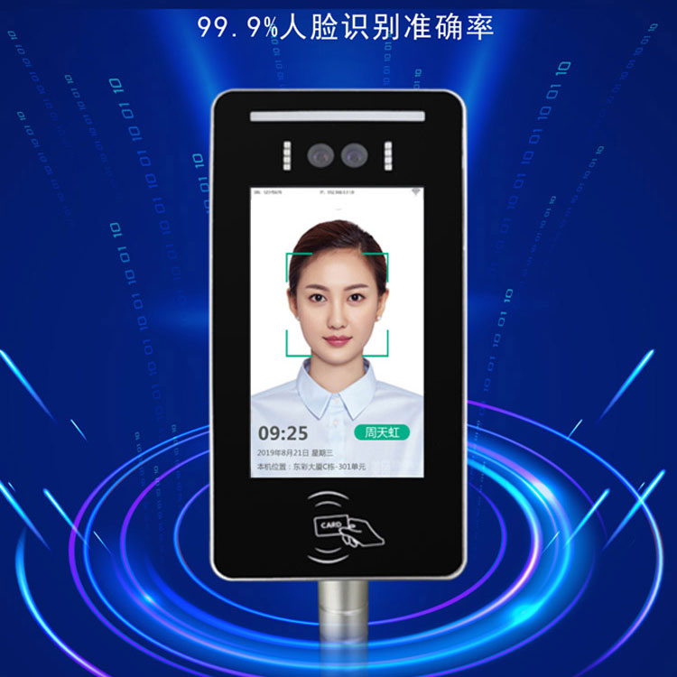 【新品上市】安卓7寸工控電腦，人臉識(shí)別一體機(jī) 門禁考勤系統(tǒng)工業(yè)平板