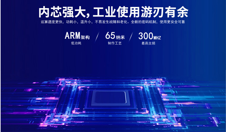 wince工業平板電腦