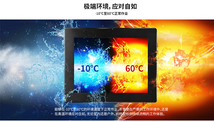 wince工業平板電腦