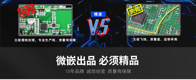 wince工業平板電腦