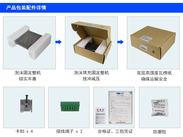 wince工業平板電腦