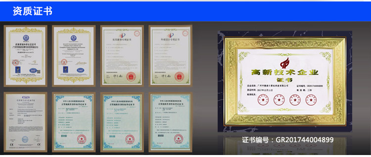 wince工業平板電腦