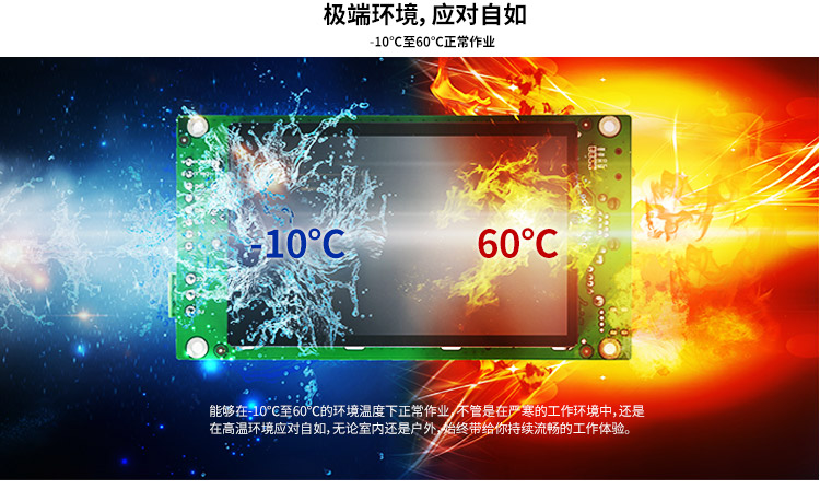 wince工業平板電腦