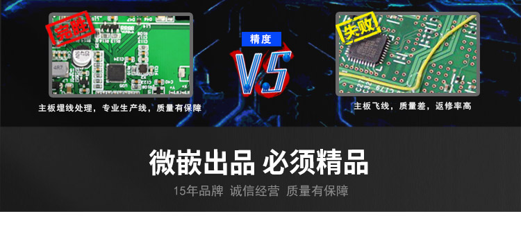 wince工業平板電腦