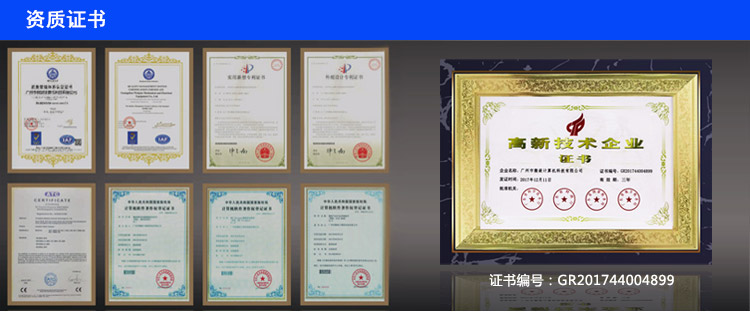 wince工業平板電腦