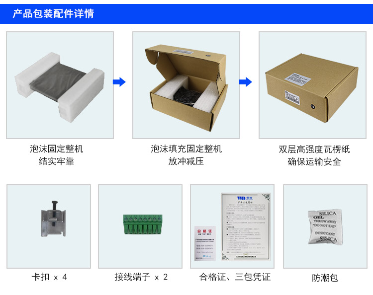 wince工業平板電腦