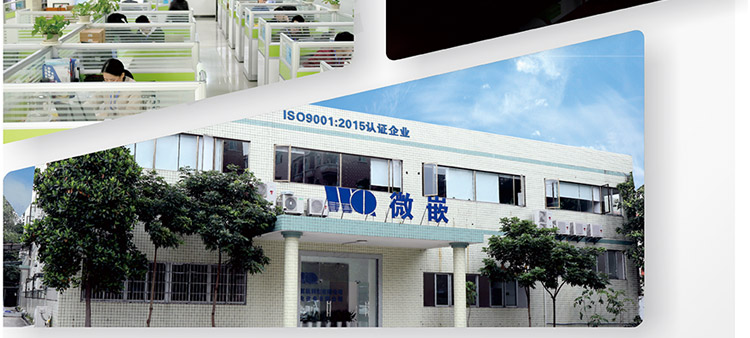 wince工業平板電腦