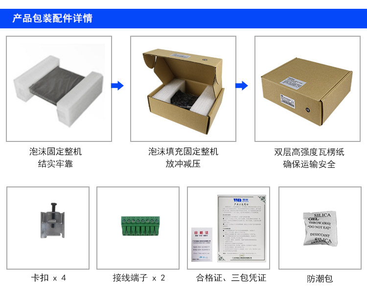 wince工業平板電腦