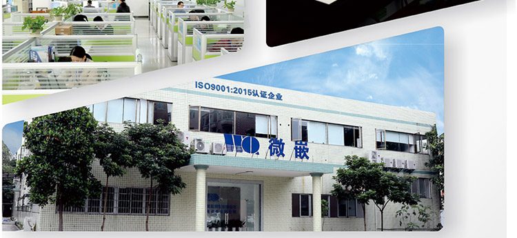 wince工業平板電腦