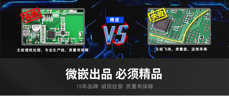 wince工業平板電腦