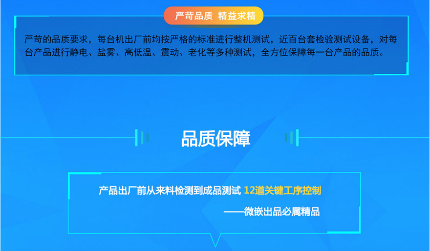 企業介紹