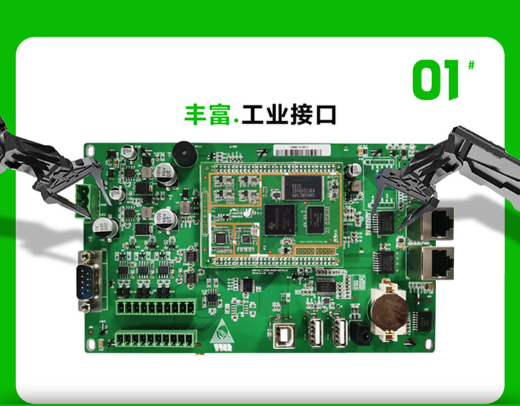 wince工業平板電腦