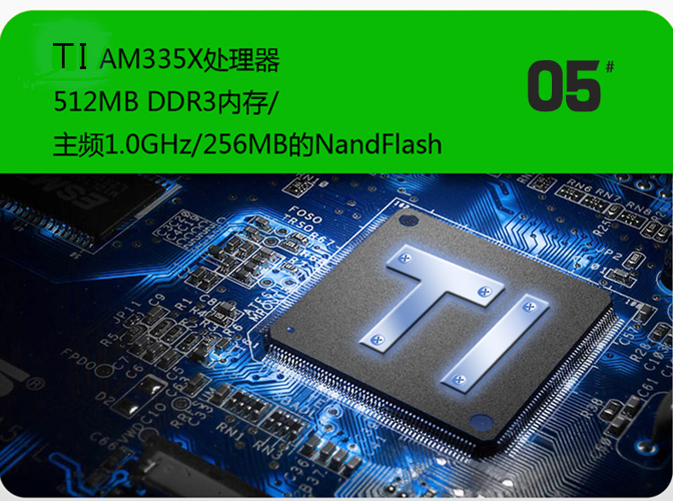 wince工業平板電腦