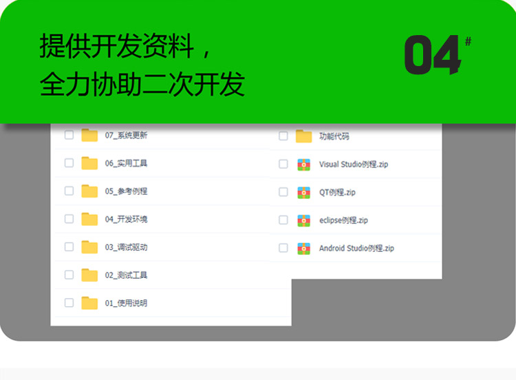 wince工業平板電腦